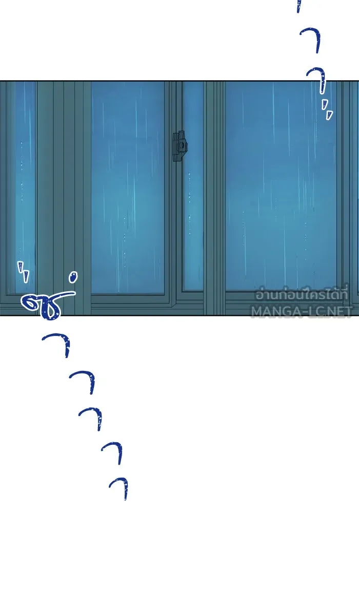 ฉันมันร้าย หรือเพราะโลกไม่น่ารัก ตอนที่ 48 รูปที่ 24