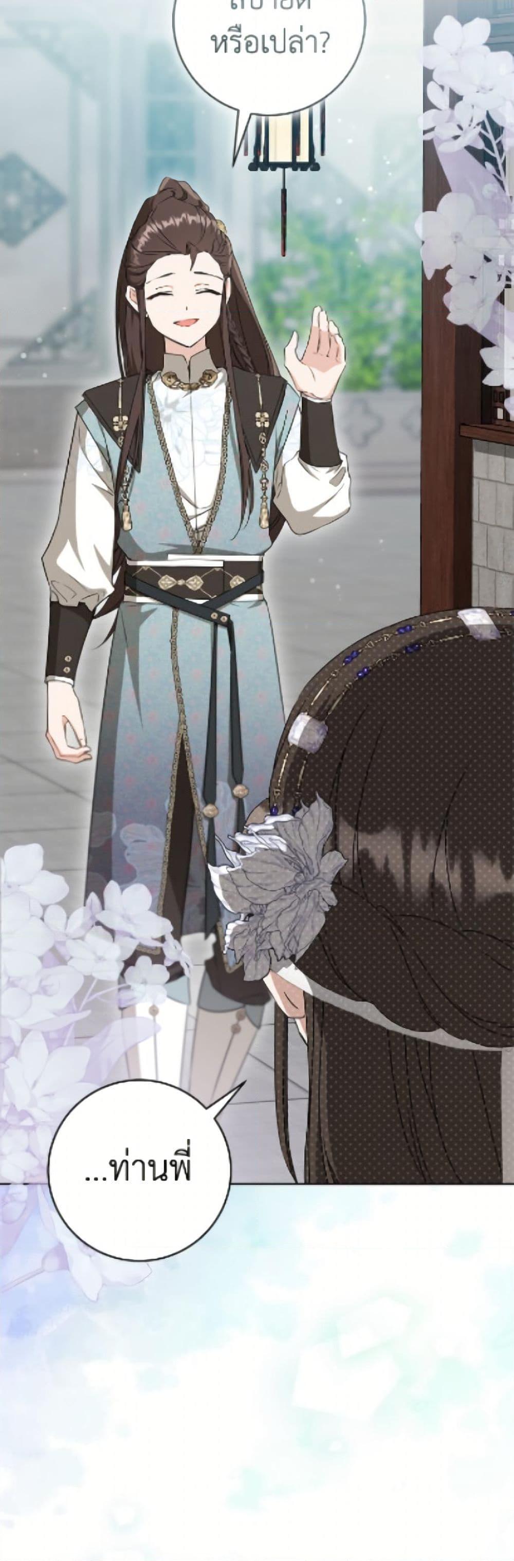 Manga-lc-com อ่านมังงะ อ่านการ์ตูน ออนไลน์ ฟรี I Became the Despised Granddaughter of the Powerful Martial Arts Family ตอนที่ 1 2 3 4 5 6 7 8 9 10 11 12 13 14 ฟรี ไม่มีโฆษณา Manga-lc - อ่าน มังงะ อ่าน การ์ตูน ออนไลน์ อ่านมังงะ ฟรี