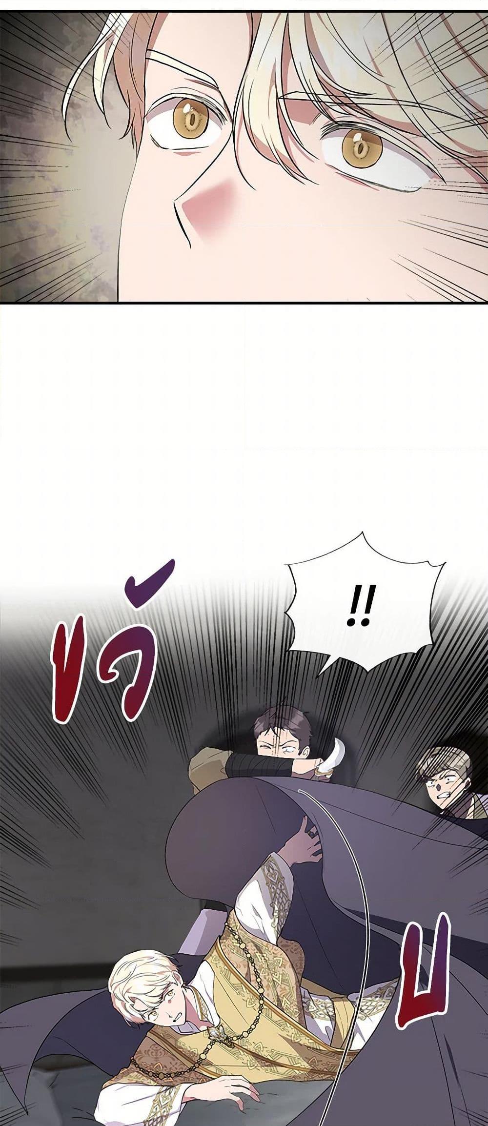 Manga-lc-com อ่านมังงะ อ่านการ์ตูน ออนไลน์ ฟรี I Wasn’t the Cinderella ตอนที่ 1 2 3 4 5 6 7 8 9 10 11 12 13 14 ฟรี ไม่มีโฆษณา Manga-lc - อ่าน มังงะ อ่าน การ์ตูน ออนไลน์ อ่านมังงะ ฟรี