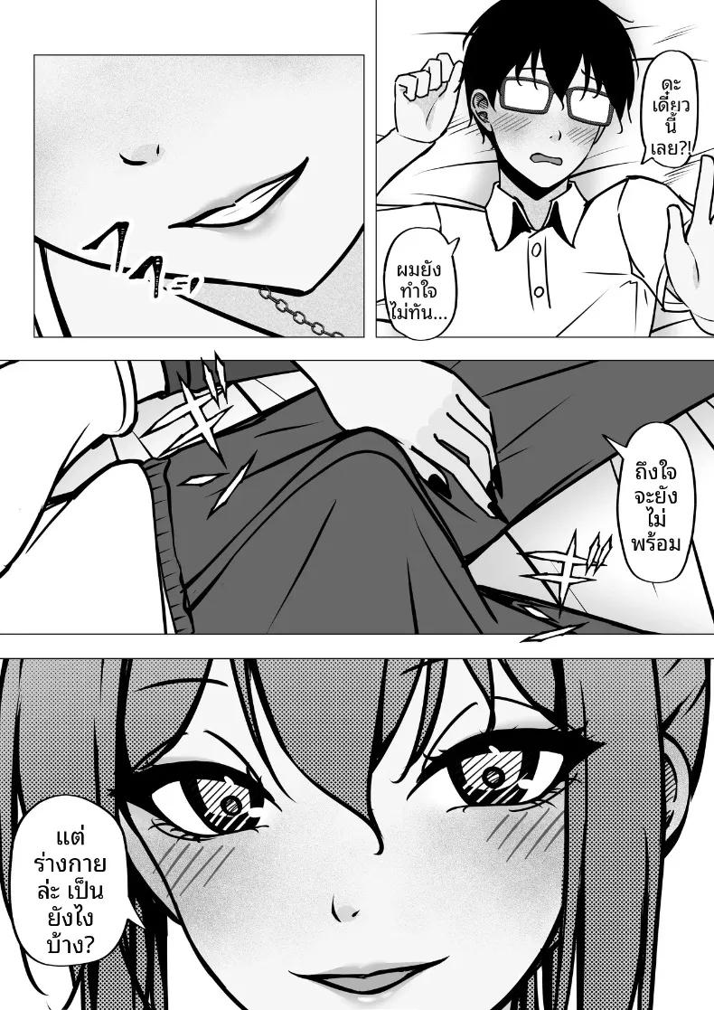 Doujin-Lc- อ่าน โดจิน มังฮวา เกาหลี ญี่ปุ่น จีน แปลไทย เริ่มต้นสัมพันธ์ของสาวสวยทันสมัยกับหนุ่มขี้อายอย่างผม (Chiruru) ตอนที่ 1 2 3 4 5 6 7 8 9 10 11 12 13 14 ฟรี ไม่มีโฆษณา อ่าน โดจิน Manhwa เกาหลี ญี่ปุ่น จีน เรามีครบ คัดมาให้เน้นๆ โดจิน 18+ รับประกันความฟินโดย  Doujin Lc
