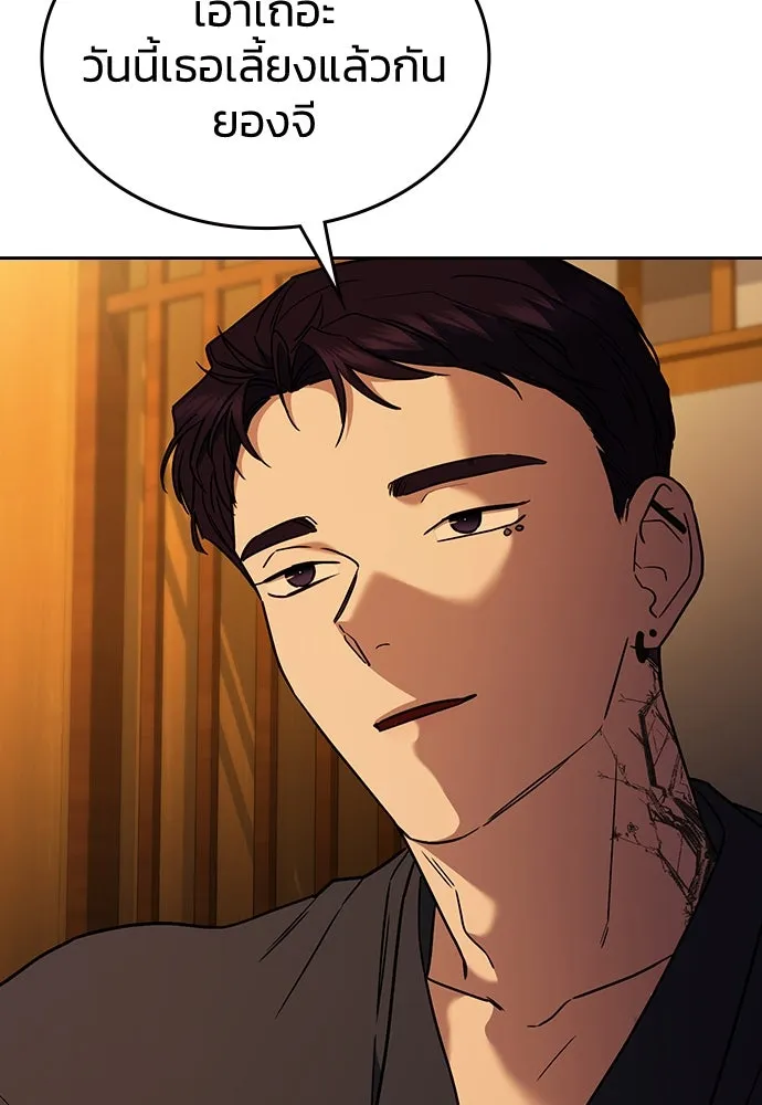 รักแล้วห้ามเลิก ตอนที่ 22 รูปที่ 85