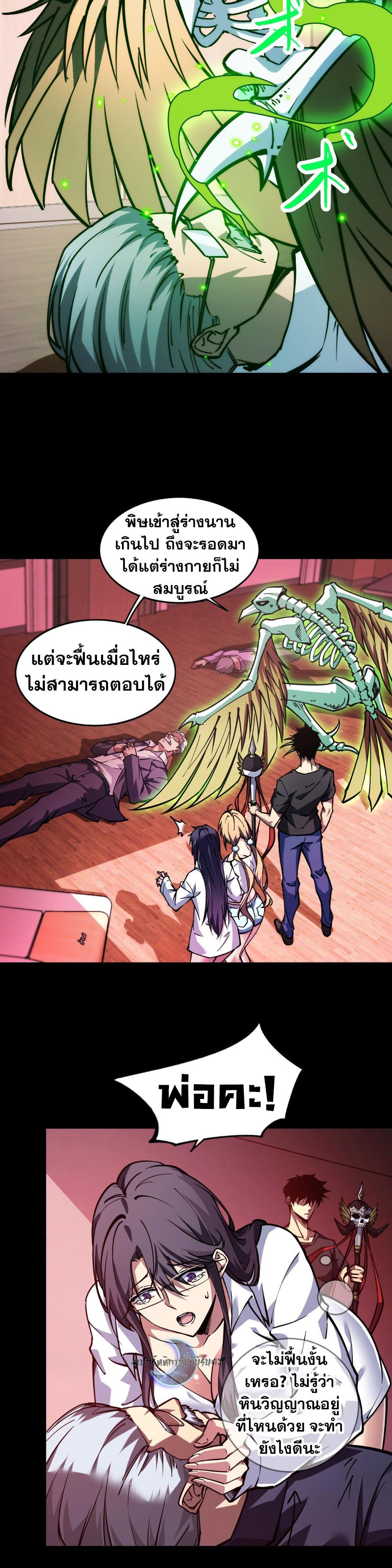 Manga-lc-com อ่านมังงะ อ่านการ์ตูน ออนไลน์ ฟรี The End of the World The Emperor Banner Invites All Female ตอนที่ 1 2 3 4 5 6 7 8 9 10 11 12 13 14 ฟรี ไม่มีโฆษณา Manga-lc - อ่าน มังงะ อ่าน การ์ตูน ออนไลน์ อ่านมังงะ ฟรี