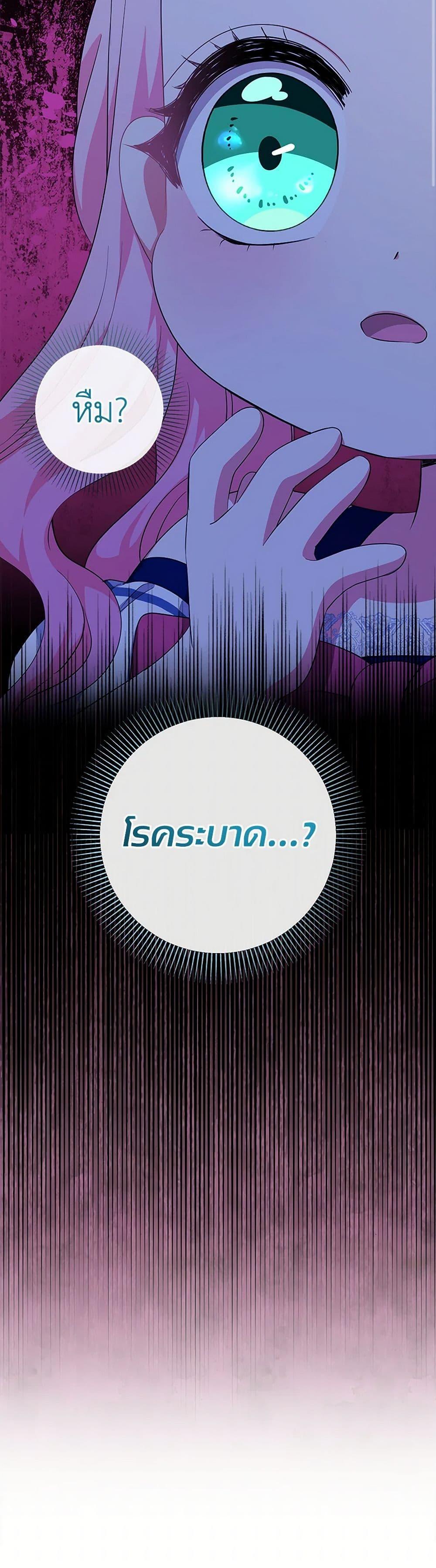 Manga-lc-com อ่านมังงะ อ่านการ์ตูน ออนไลน์ ฟรี Lord Baby Runs a Romance Fantasy With Cash ตอนที่ 1 2 3 4 5 6 7 8 9 10 11 12 13 14 ฟรี ไม่มีโฆษณา Manga-lc - อ่าน มังงะ อ่าน การ์ตูน ออนไลน์ อ่านมังงะ ฟรี