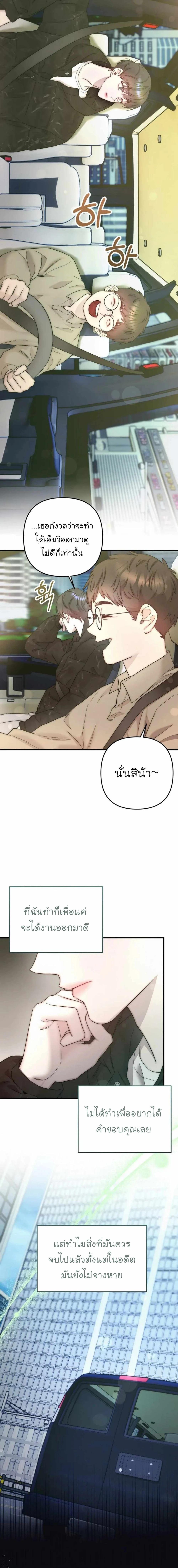 Manga-lc-com อ่านมังงะ อ่านการ์ตูน ออนไลน์ ฟรี Acting Genius, TOP Idol! ตอนที่ 1 2 3 4 5 6 7 8 9 10 11 12 13 14 ฟรี ไม่มีโฆษณา Manga-lc - อ่าน มังงะ อ่าน การ์ตูน ออนไลน์ อ่านมังงะ ฟรี
