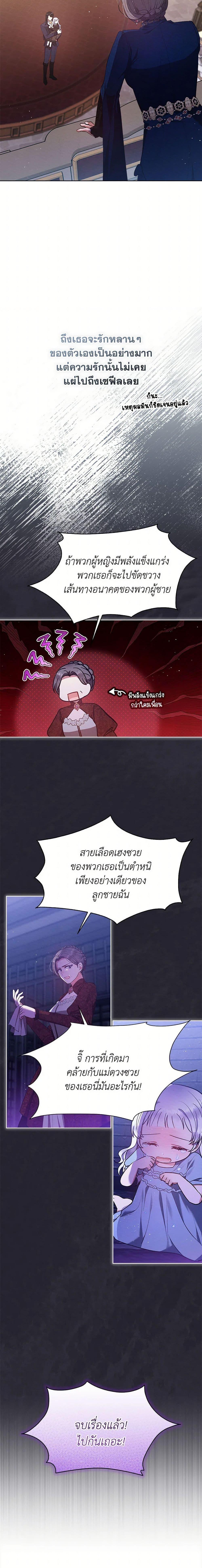 Manga-lc-com อ่านมังงะ อ่านการ์ตูน ออนไลน์ ฟรี Lady Baby Is a Revenge Maker ตอนที่ 1 2 3 4 5 6 7 8 9 10 11 12 13 14 ฟรี ไม่มีโฆษณา Manga-lc - อ่าน มังงะ อ่าน การ์ตูน ออนไลน์ อ่านมังงะ ฟรี