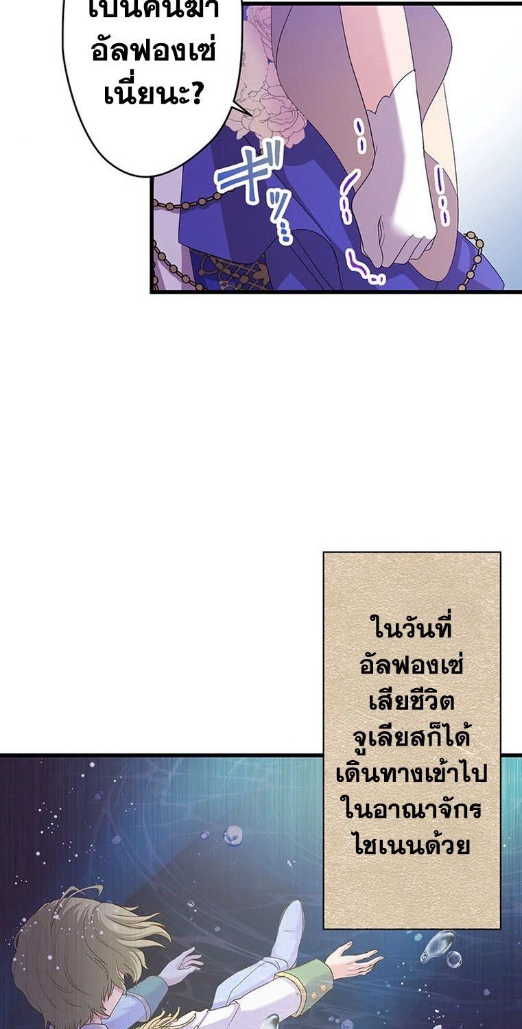 Manga-lc-com อ่านมังงะ อ่านการ์ตูน ออนไลน์ ฟรี The Legendary Assassin Reincarnated as the Beloved Youngest Daughter of a Royal Family ตอนที่ 1 2 3 4 5 6 7 8 9 10 11 12 13 14 ฟรี ไม่มีโฆษณา Manga-lc - อ่าน มังงะ อ่าน การ์ตูน ออนไลน์ อ่านมังงะ ฟรี