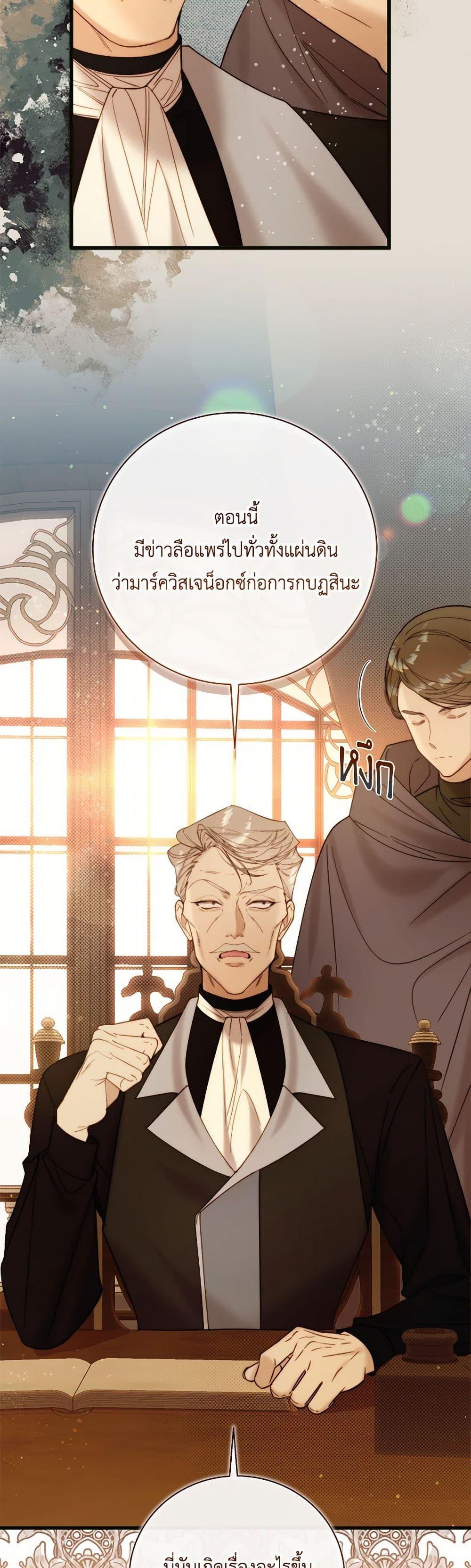 Manga-lc-com อ่านมังงะ อ่านการ์ตูน ออนไลน์ ฟรี Beatrice ตอนที่ 1 2 3 4 5 6 7 8 9 10 11 12 13 14 ฟรี ไม่มีโฆษณา Manga-lc - อ่าน มังงะ อ่าน การ์ตูน ออนไลน์ อ่านมังงะ ฟรี