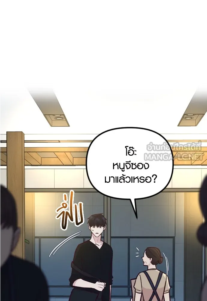 รักกันคนละครึ่งทาง ตอนที่ 47 รูปที่ 105