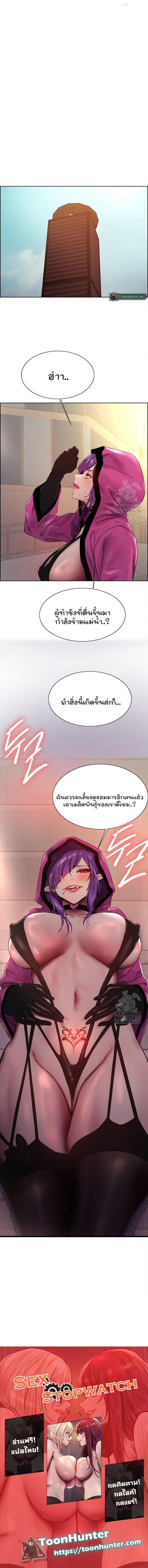 Doujin-Lc- อ่าน โดจิน มังฮวา เกาหลี ญี่ปุ่น จีน แปลไทย Sex-stop Watch ตอนที่ 1 2 3 4 5 6 7 8 9 10 11 12 13 14 ฟรี ไม่มีโฆษณา อ่าน โดจิน Manhwa เกาหลี ญี่ปุ่น จีน เรามีครบ คัดมาให้เน้นๆ โดจิน 18+ รับประกันความฟินโดย  Doujin Lc