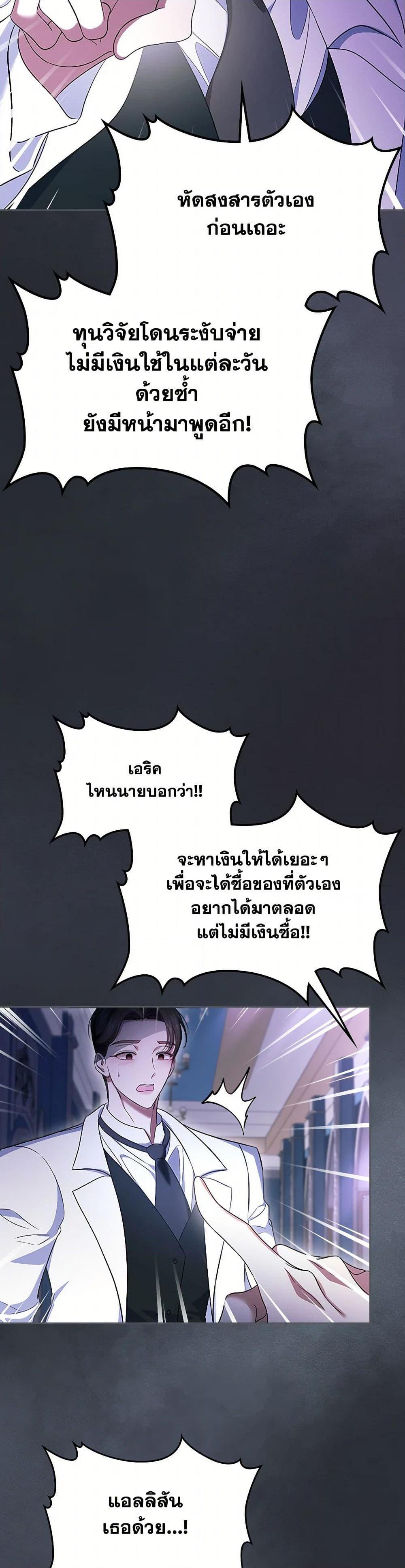 Manga-lc-com อ่านมังงะ อ่านการ์ตูน ออนไลน์ ฟรี I Stole the Heroine’s First Love ตอนที่ 1 2 3 4 5 6 7 8 9 10 11 12 13 14 ฟรี ไม่มีโฆษณา Manga-lc - อ่าน มังงะ อ่าน การ์ตูน ออนไลน์ อ่านมังงะ ฟรี