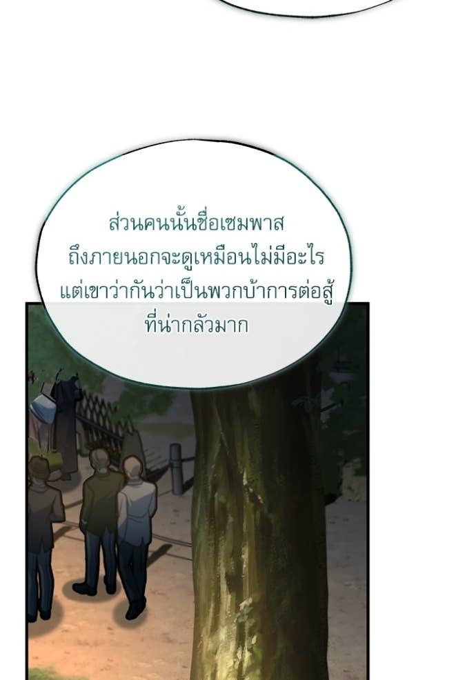 Doujin-Lc- อ่าน โดจิน มังฮวา เกาหลี ญี่ปุ่น จีน แปลไทย ศาสตราจารย์จำเป็นแห่งอะคาเดมี ตอนที่ 1 2 3 4 5 6 7 8 9 10 11 12 13 14 ฟรี ไม่มีโฆษณา อ่าน โดจิน Manhwa เกาหลี ญี่ปุ่น จีน เรามีครบ คัดมาให้เน้นๆ โดจิน 18+ รับประกันความฟินโดย Doujin Lc