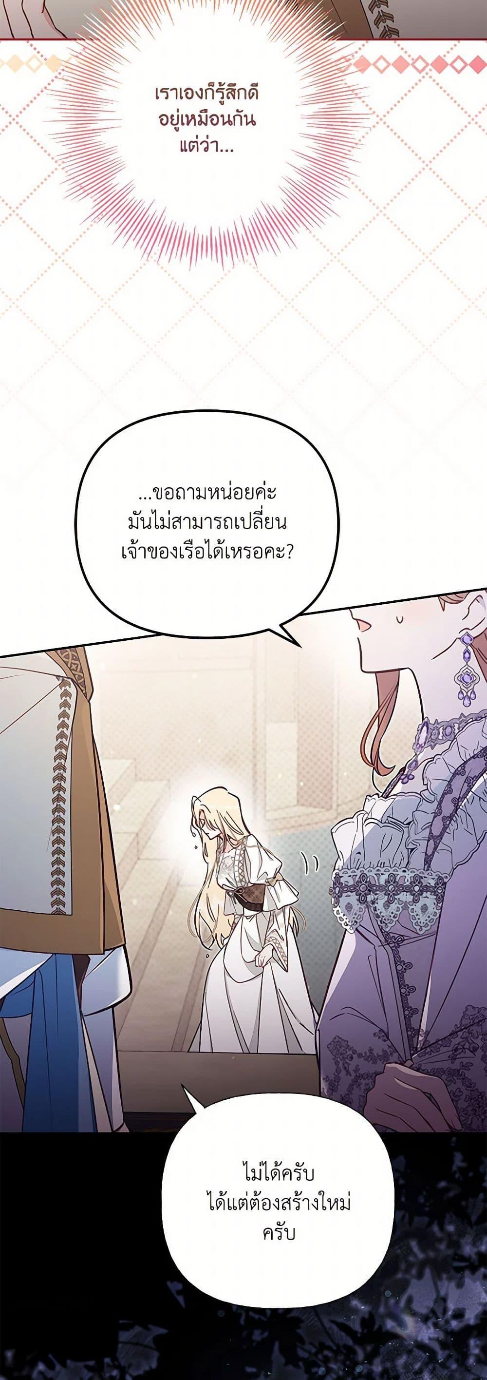Manga-lc-com อ่านมังงะ อ่านการ์ตูน ออนไลน์ ฟรี No Place for the Fake Princess ตอนที่ 1 2 3 4 5 6 7 8 9 10 11 12 13 14 ฟรี ไม่มีโฆษณา Manga-lc - อ่าน มังงะ อ่าน การ์ตูน ออนไลน์ อ่านมังงะ ฟรี