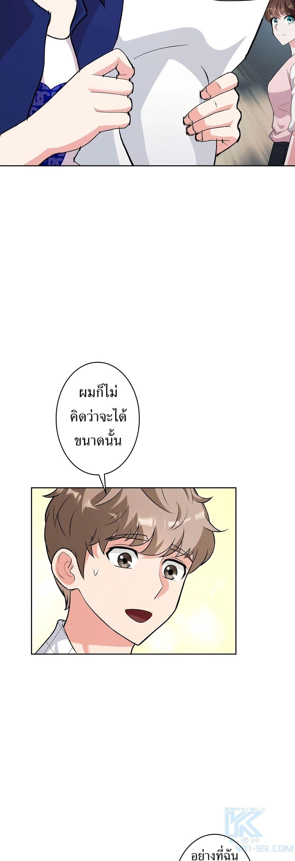 Manga-lc-com อ่านมังงะ อ่านการ์ตูน ออนไลน์ ฟรี The Female Lead Acquires Cheat Skills ตอนที่ 1 2 3 4 5 6 7 8 9 10 11 12 13 14 ฟรี ไม่มีโฆษณา Manga-lc - อ่าน มังงะ อ่าน การ์ตูน ออนไลน์ อ่านมังงะ ฟรี