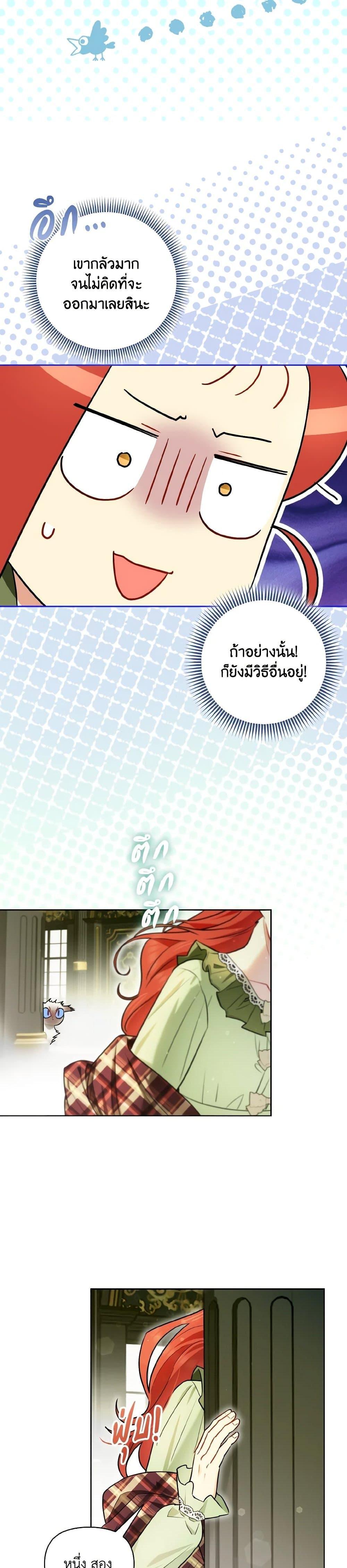 Manga-lc-com อ่านมังงะ อ่านการ์ตูน ออนไลน์ ฟรี I Possessed a Villainess, but I Wanna Raise Cats! ตอนที่ 1 2 3 4 5 6 7 8 9 10 11 12 13 14 ฟรี ไม่มีโฆษณา Manga-lc - อ่าน มังงะ อ่าน การ์ตูน ออนไลน์ อ่านมังงะ ฟรี