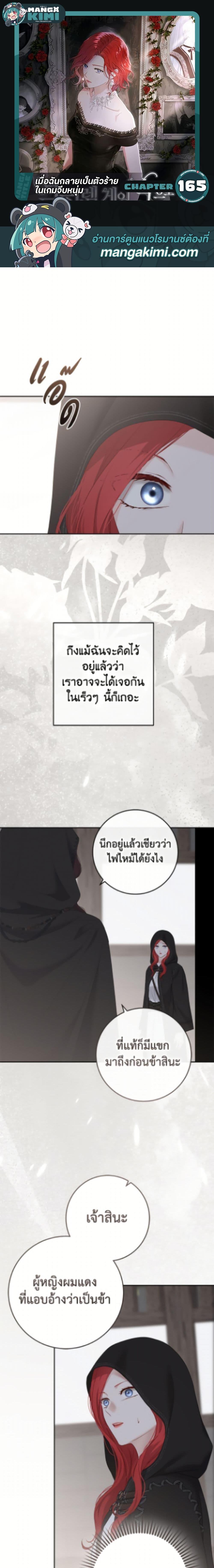 Manga-lc-com อ่านมังงะ อ่านการ์ตูน ออนไลน์ ฟรี I Fell into a Reverse Harem Game! ตอนที่ 1 2 3 4 5 6 7 8 9 10 11 12 13 14 ฟรี ไม่มีโฆษณา Manga-lc - อ่าน มังงะ อ่าน การ์ตูน ออนไลน์ อ่านมังงะ ฟรี
