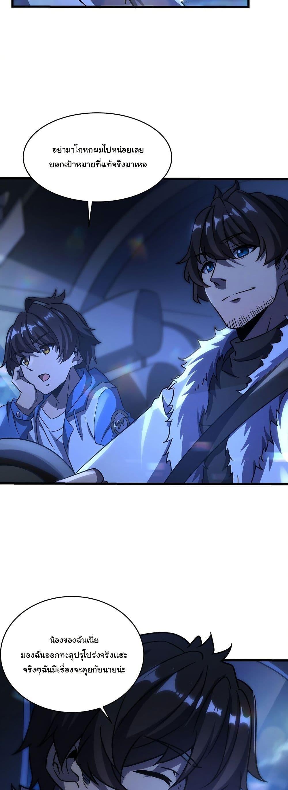 Manga-lc-com อ่านมังงะ อ่านการ์ตูน ออนไลน์ ฟรี Become a Witch in a World Full of Ghost Stories ตอนที่ 1 2 3 4 5 6 7 8 9 10 11 12 13 14 ฟรี ไม่มีโฆษณา Manga-lc - อ่าน มังงะ อ่าน การ์ตูน ออนไลน์ อ่านมังงะ ฟรี