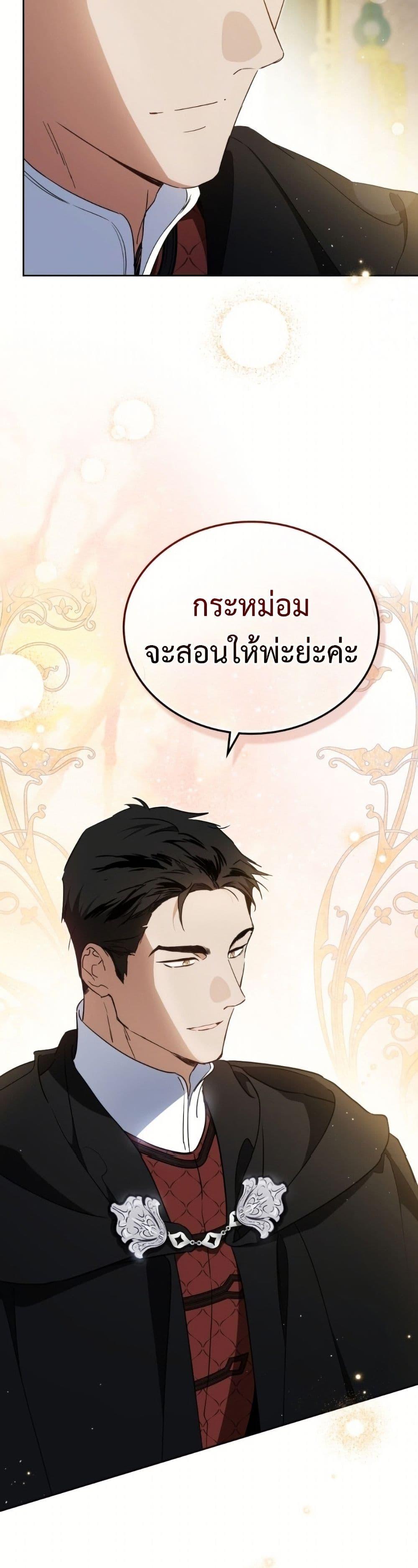 Manga-lc-com อ่านมังงะ อ่านการ์ตูน ออนไลน์ ฟรี In This Life, I Will Be the Lord ตอนที่ 1 2 3 4 5 6 7 8 9 10 11 12 13 14 ฟรี ไม่มีโฆษณา Manga-lc - อ่าน มังงะ อ่าน การ์ตูน ออนไลน์ อ่านมังงะ ฟรี