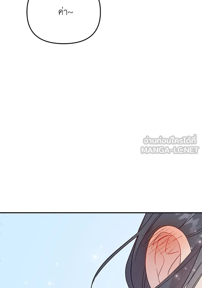 รักน้ำ รักปลา รักเธอนะ ตอนที่ 7 ปลาตื่นตระหนก รูปที่ 81