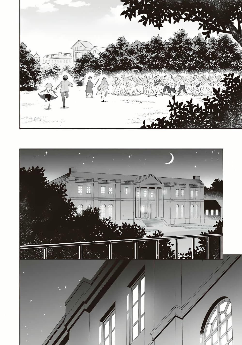 Manga-lc-com อ่านมังงะ อ่านการ์ตูน ออนไลน์ ฟรี Jimi na Kensei wa Sore Demo Saikyou desu ตอนที่ 1 2 3 4 5 6 7 8 9 10 11 12 13 14 ฟรี ไม่มีโฆษณา Manga-lc - อ่าน มังงะ อ่าน การ์ตูน ออนไลน์ อ่านมังงะ ฟรี