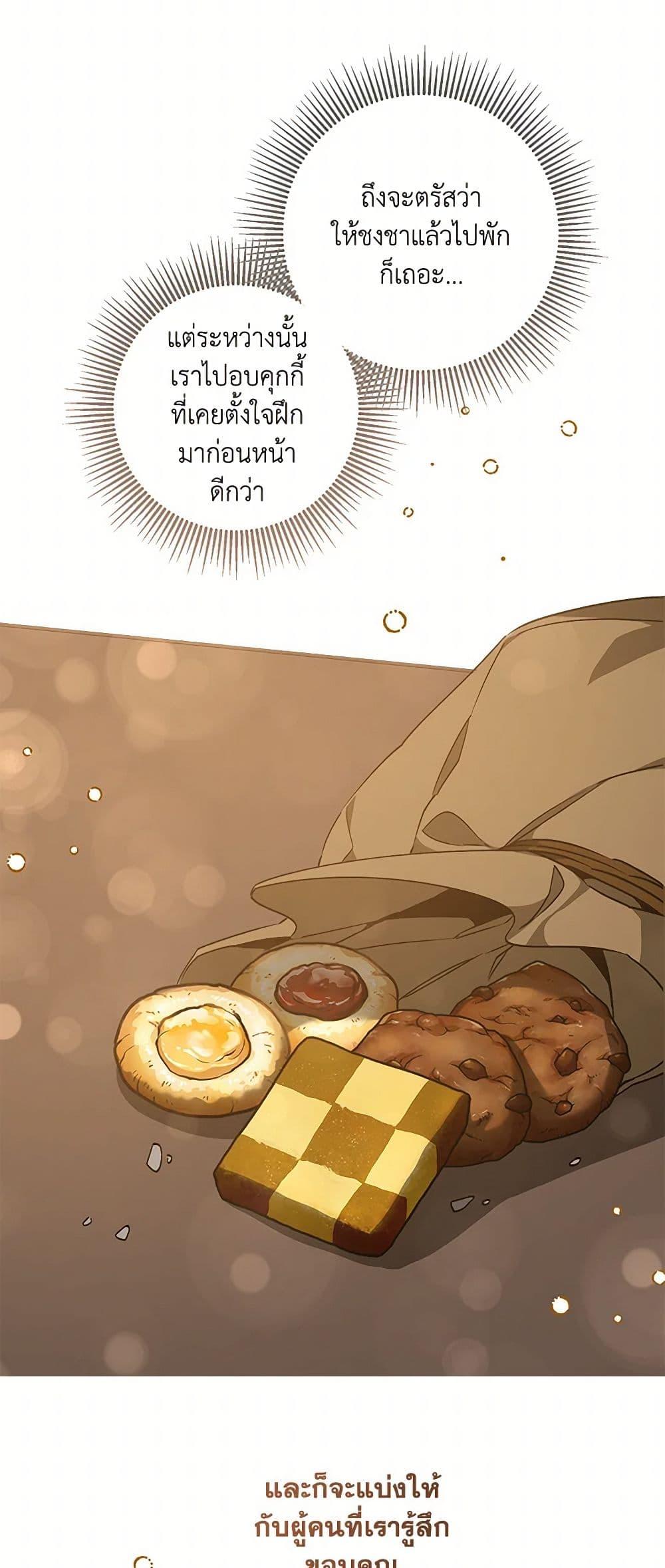 Manga-lc-com อ่านมังงะ อ่านการ์ตูน ออนไลน์ ฟรี I’ve Become the Villainous Empress of a Novel ตอนที่ 1 2 3 4 5 6 7 8 9 10 11 12 13 14 ฟรี ไม่มีโฆษณา Manga-lc - อ่าน มังงะ อ่าน การ์ตูน ออนไลน์ อ่านมังงะ ฟรี