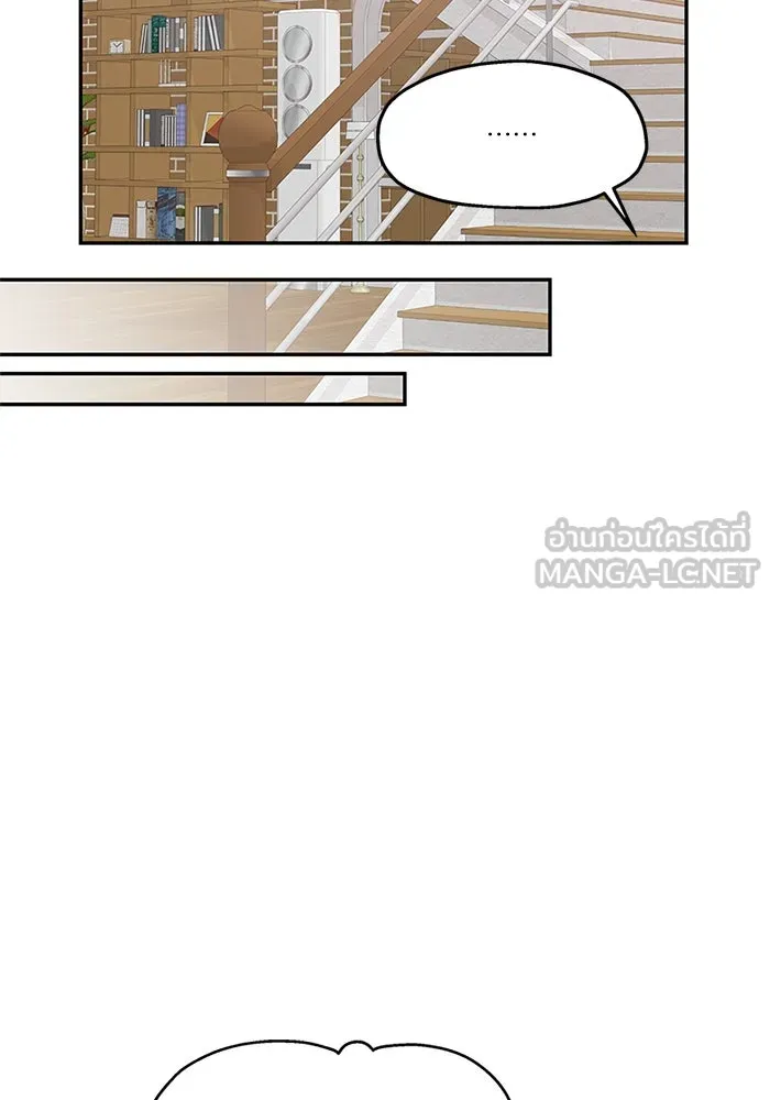 สลับรัก สลับชะตา ตอนที่ 50 รูปที่ 84