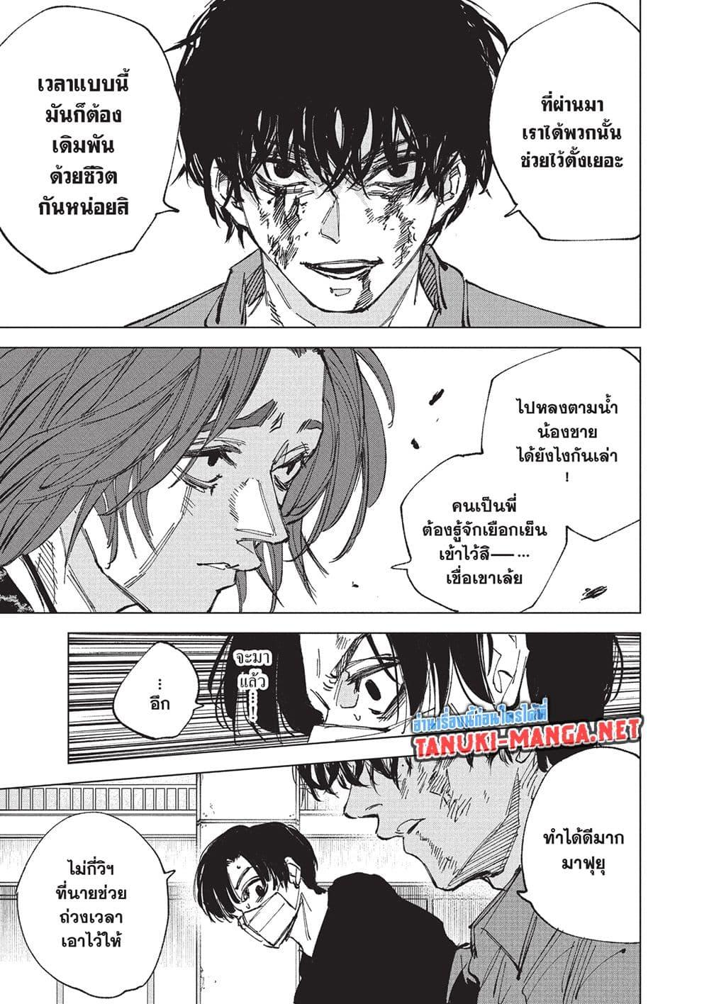 Manga-lc-com อ่านมังงะ อ่านการ์ตูน ออนไลน์ ฟรี Sakamoto Days ตอนที่ 1 2 3 4 5 6 7 8 9 10 11 12 13 14 ฟรี ไม่มีโฆษณา Manga-lc - อ่าน มังงะ อ่าน การ์ตูน ออนไลน์ อ่านมังงะ ฟรี