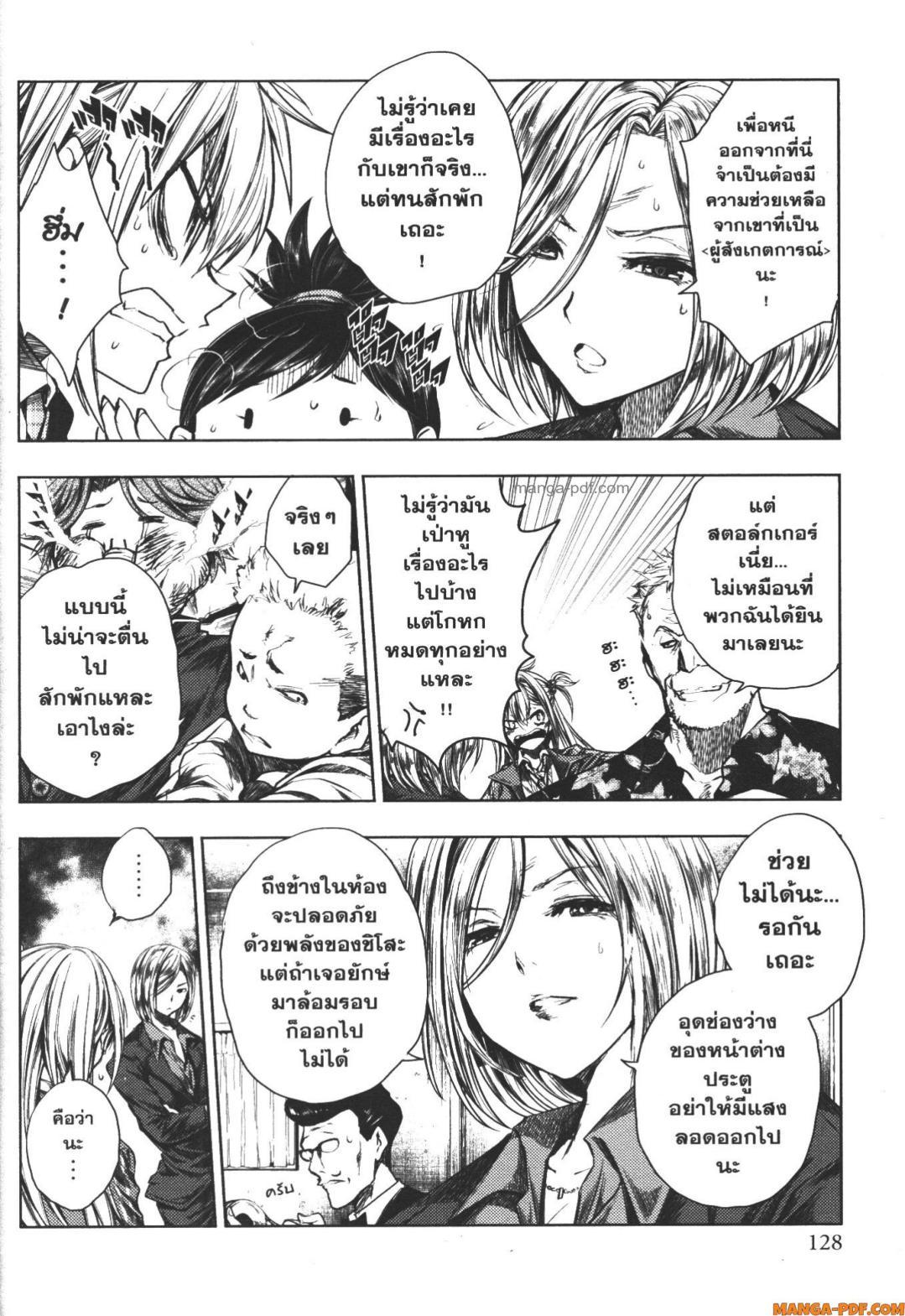 Manga-lc-com อ่านมังงะ อ่านการ์ตูน ออนไลน์ ฟรี Battle in 5 Seconds After Meeting ตอนที่ 1 2 3 4 5 6 7 8 9 10 11 12 13 14 ฟรี ไม่มีโฆษณา Manga-lc - อ่าน มังงะ อ่าน การ์ตูน ออนไลน์ อ่านมังงะ ฟรี