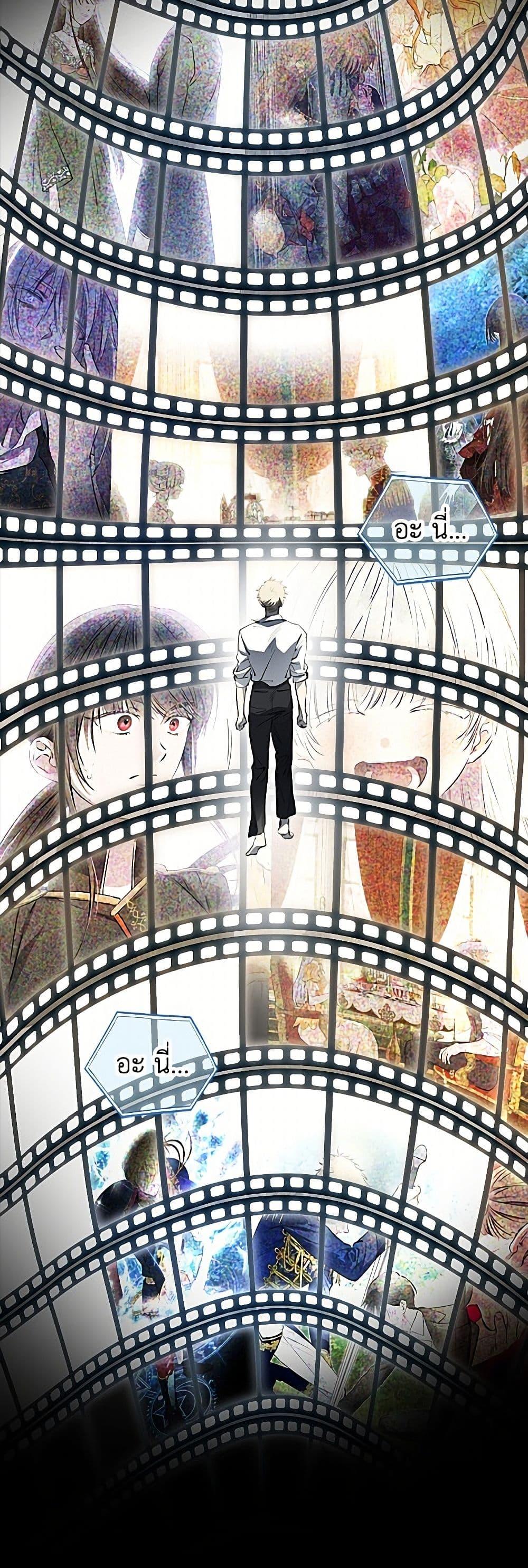 Manga-lc-com อ่านมังงะ อ่านการ์ตูน ออนไลน์ ฟรี The Strongest Characters in the World are Obsessed With Me ตอนที่ 1 2 3 4 5 6 7 8 9 10 11 12 13 14 ฟรี ไม่มีโฆษณา Manga-lc - อ่าน มังงะ อ่าน การ์ตูน ออนไลน์ อ่านมังงะ ฟรี