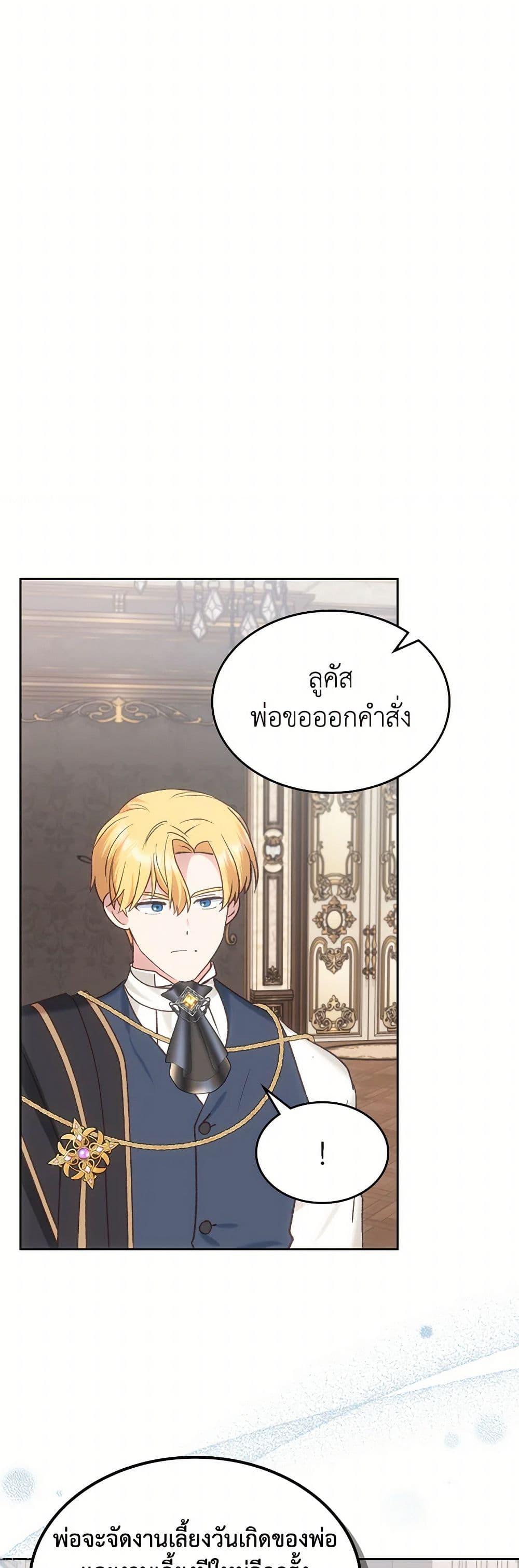 Manga-lc-com อ่านมังงะ อ่านการ์ตูน ออนไลน์ ฟรี The End of This Fairytale Is a Drama ตอนที่ 1 2 3 4 5 6 7 8 9 10 11 12 13 14 ฟรี ไม่มีโฆษณา Manga-lc - อ่าน มังงะ อ่าน การ์ตูน ออนไลน์ อ่านมังงะ ฟรี