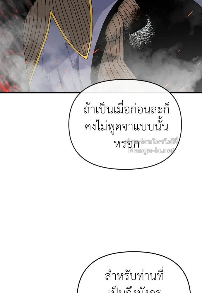 Doujin-Lc- อ่าน โดจิน มังฮวา เกาหลี ญี่ปุ่น จีน แปลไทย สารสุดท้ายจากโครงกระดูก ตอนที่ 1 2 3 4 5 6 7 8 9 10 11 12 13 14 ฟรี ไม่มีโฆษณา อ่าน โดจิน Manhwa เกาหลี ญี่ปุ่น จีน เรามีครบ คัดมาให้เน้นๆ โดจิน 18+ รับประกันความฟินโดย Doujin Lc