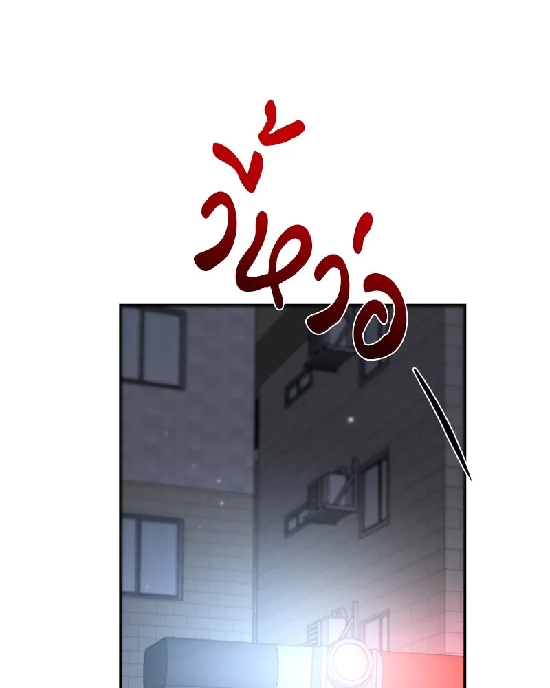 ตำนานเทพธิดาตกสวรรค์ ตอนที่ 109 รูปที่ 2