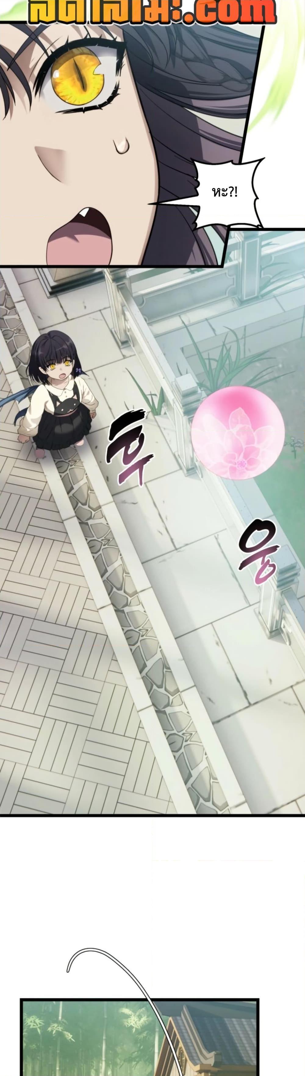 Manga-lc-com อ่านมังงะ อ่านการ์ตูน ออนไลน์ ฟรี Ranker Who Lives A Second Time ตอนที่ 1 2 3 4 5 6 7 8 9 10 11 12 13 14 ฟรี ไม่มีโฆษณา Manga-lc - อ่าน มังงะ อ่าน การ์ตูน ออนไลน์ อ่านมังงะ ฟรี