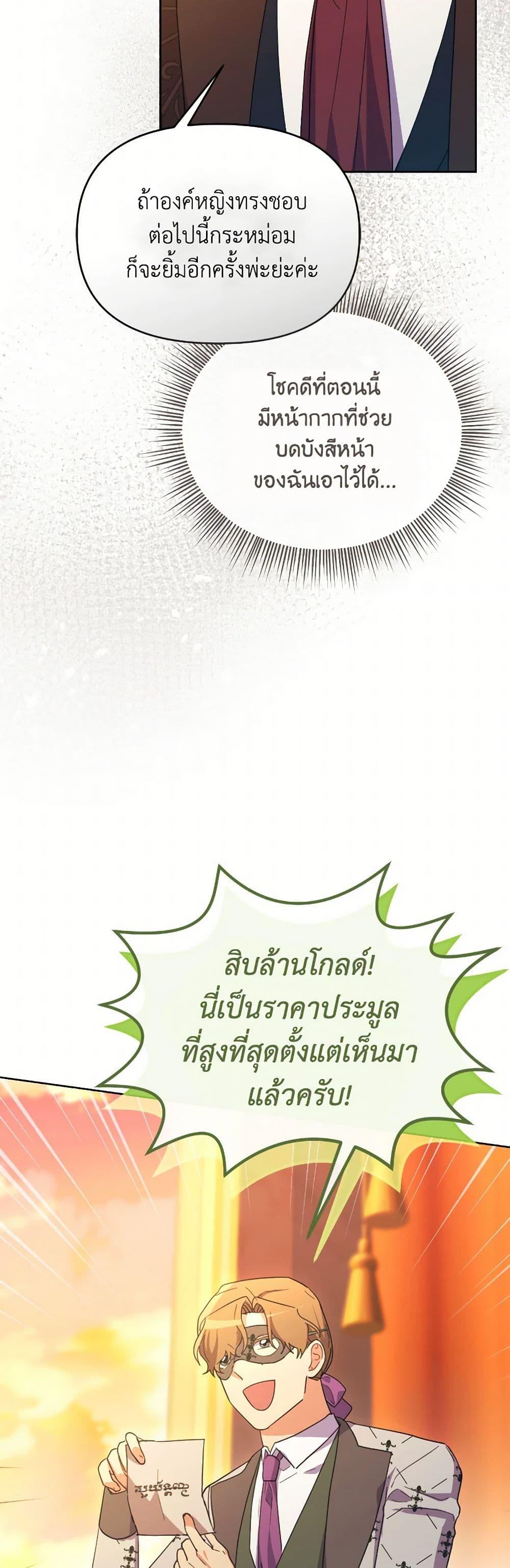 Manga-lc-com อ่านมังงะ อ่านการ์ตูน ออนไลน์ ฟรี The Villainess’s Dazzling Debut ตอนที่ 1 2 3 4 5 6 7 8 9 10 11 12 13 14 ฟรี ไม่มีโฆษณา Manga-lc - อ่าน มังงะ อ่าน การ์ตูน ออนไลน์ อ่านมังงะ ฟรี