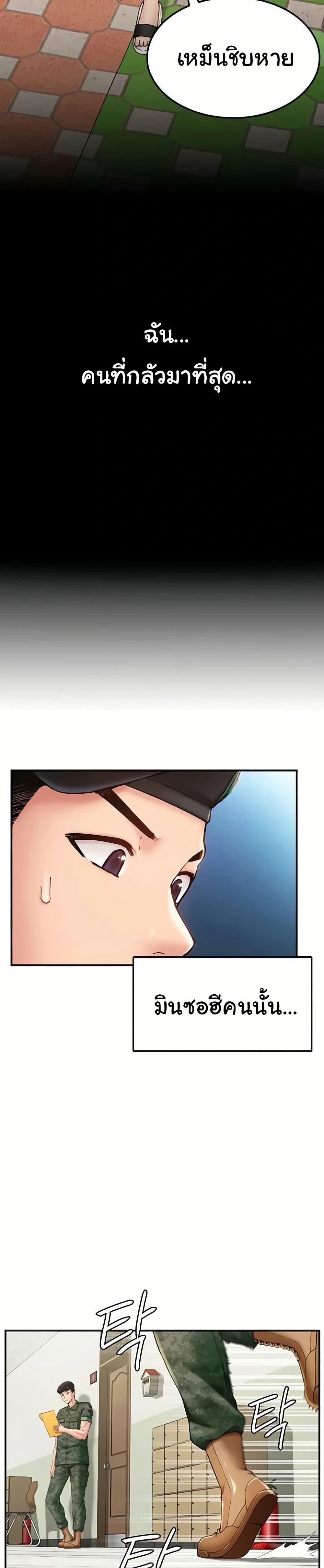 Doujin-Lc- อ่าน โดจิน มังฮวา เกาหลี ญี่ปุ่น จีน แปลไทย Women’s Army ตอนที่ 1 2 3 4 5 6 7 8 9 10 11 12 13 14 ฟรี ไม่มีโฆษณา อ่าน โดจิน Manhwa เกาหลี ญี่ปุ่น จีน เรามีครบ คัดมาให้เน้นๆ โดจิน 18+ รับประกันความฟินโดย  Doujin Lc