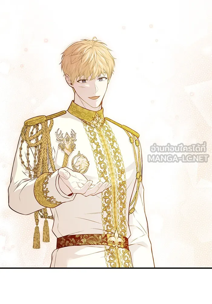 ห้องนอนลับของเจ้าหญิงต้องสาป ตอนที่ 135 แด่หัวใจที่เปลือยเปล่า รูปที่ 114