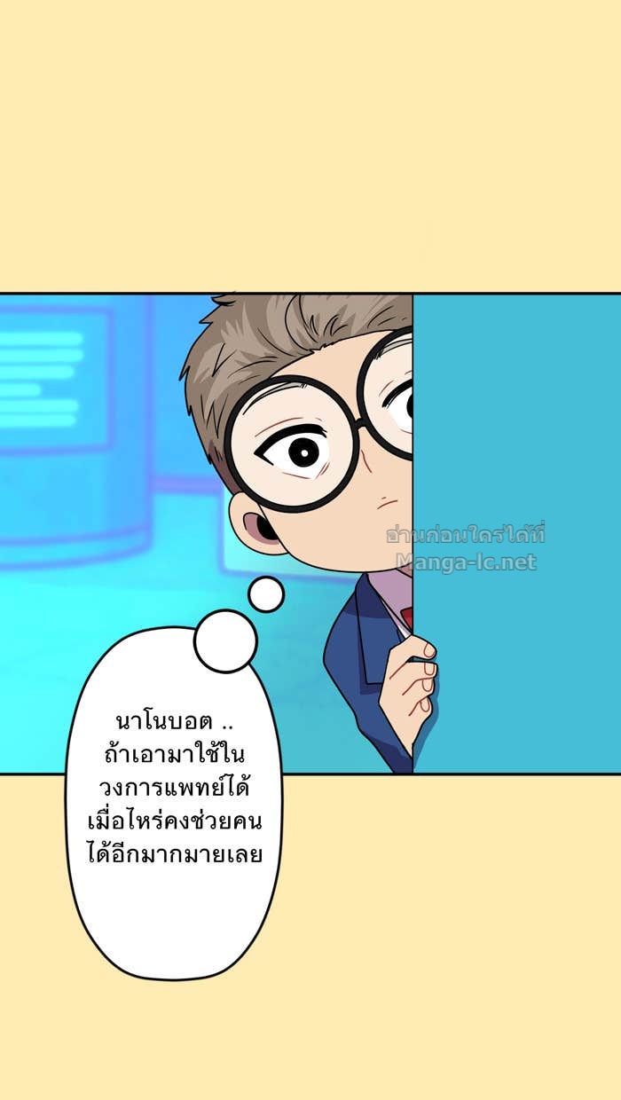 Doujin-Lc- อ่าน โดจิน มังฮวา เกาหลี ญี่ปุ่น จีน แปลไทย Take My Money รักนี้...มีเปย์ ตอนที่ 1 2 3 4 5 6 7 8 9 10 11 12 13 14 ฟรี ไม่มีโฆษณา อ่าน โดจิน Manhwa เกาหลี ญี่ปุ่น จีน เรามีครบ คัดมาให้เน้นๆ โดจิน 18+ รับประกันความฟินโดย Doujin Lc