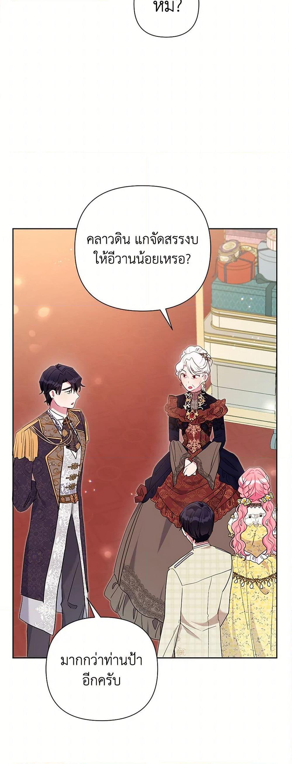 Manga-lc-com อ่านมังงะ อ่านการ์ตูน ออนไลน์ ฟรี The Archvillain’s Daughter-in-Law ตอนที่ 1 2 3 4 5 6 7 8 9 10 11 12 13 14 ฟรี ไม่มีโฆษณา Manga-lc - อ่าน มังงะ อ่าน การ์ตูน ออนไลน์ อ่านมังงะ ฟรี