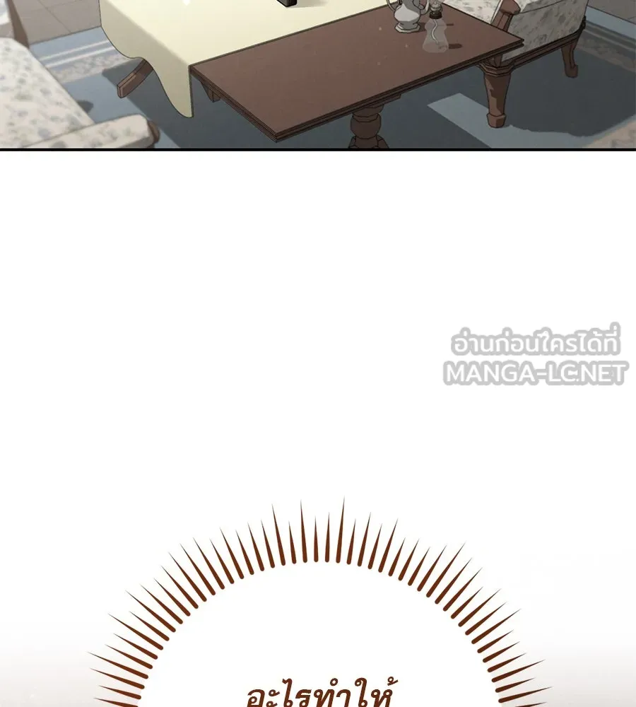 เรือนจำรัก ตอนที่ 22 รูปที่ 177