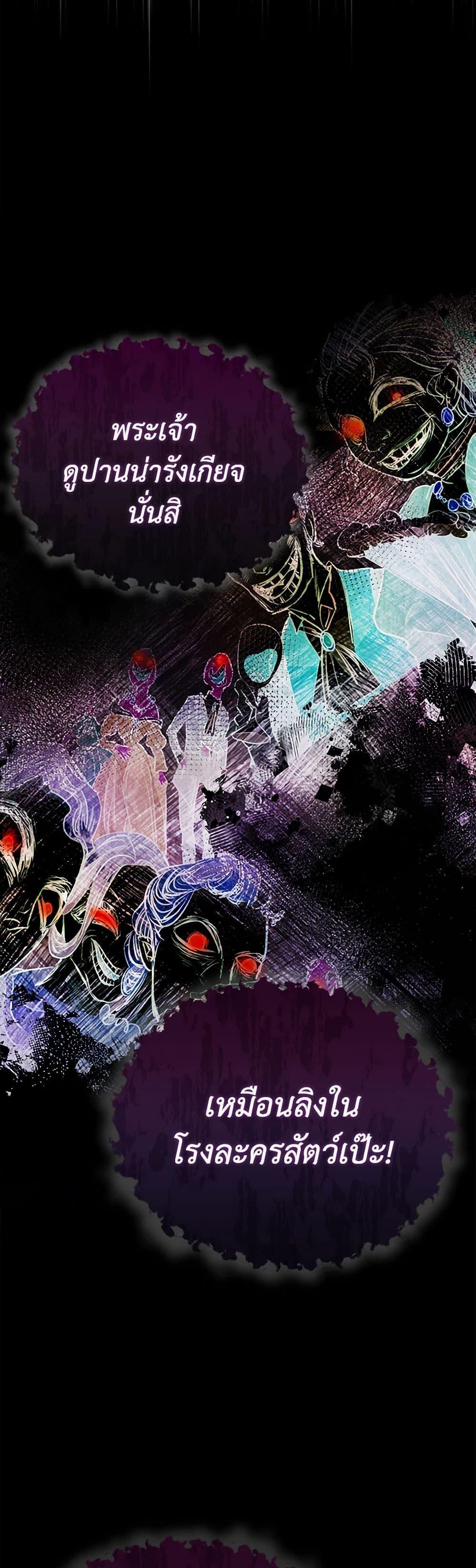 Manga-lc-com อ่านมังงะ อ่านการ์ตูน ออนไลน์ ฟรี The Princess Is Going on Strike ตอนที่ 1 2 3 4 5 6 7 8 9 10 11 12 13 14 ฟรี ไม่มีโฆษณา Manga-lc - อ่าน มังงะ อ่าน การ์ตูน ออนไลน์ อ่านมังงะ ฟรี