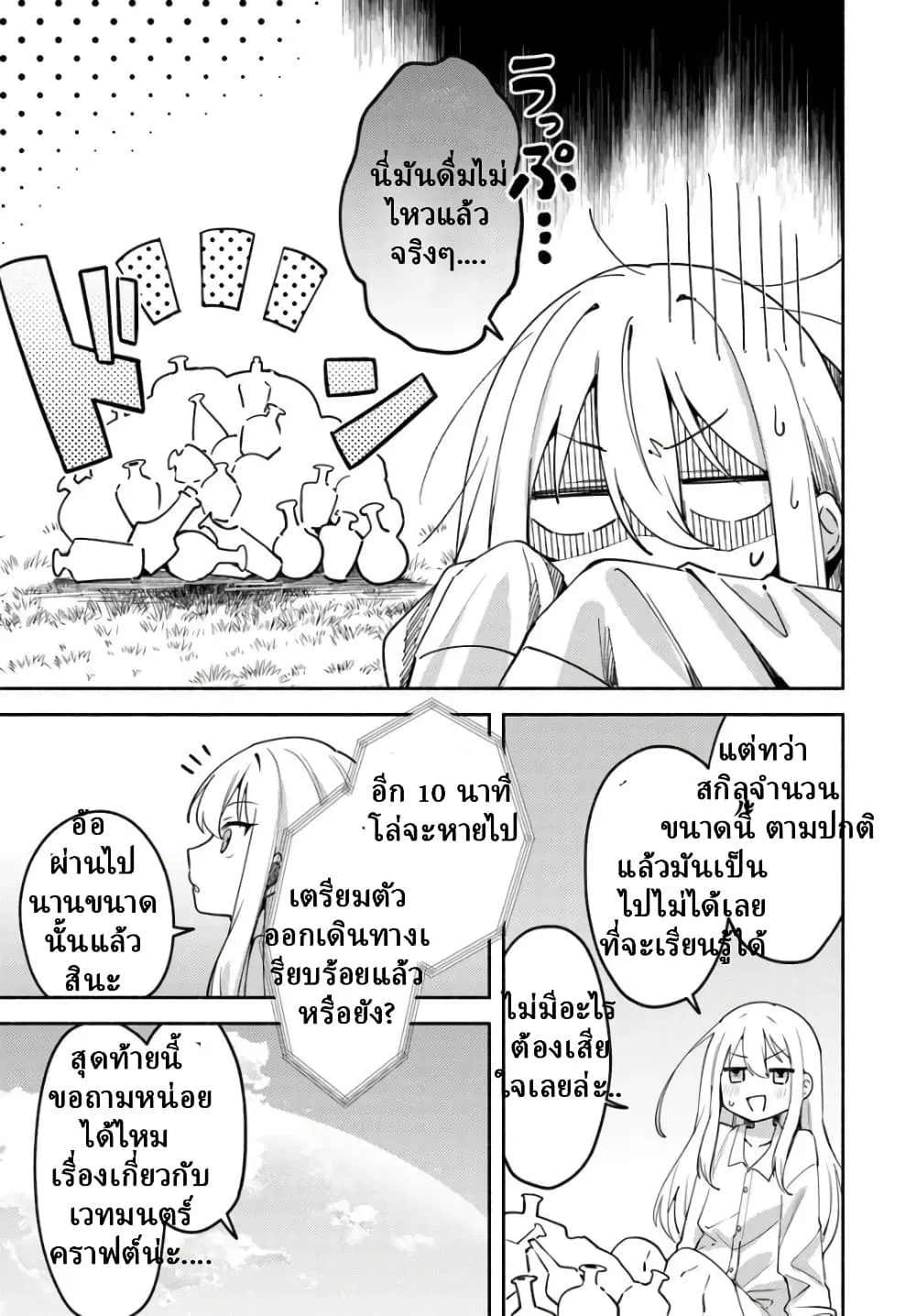 Manga-lc-com อ่านมังงะ อ่านการ์ตูน ออนไลน์ ฟรี Youjo na Majo to Mori no Kuma-san Isekai de Potion Tsukutte  ตอนที่ 1 2 3 4 5 6 7 8 9 10 11 12 13 14 ฟรี ไม่มีโฆษณา Manga-lc - อ่าน มังงะ อ่าน การ์ตูน ออนไลน์ อ่านมังงะ ฟรี