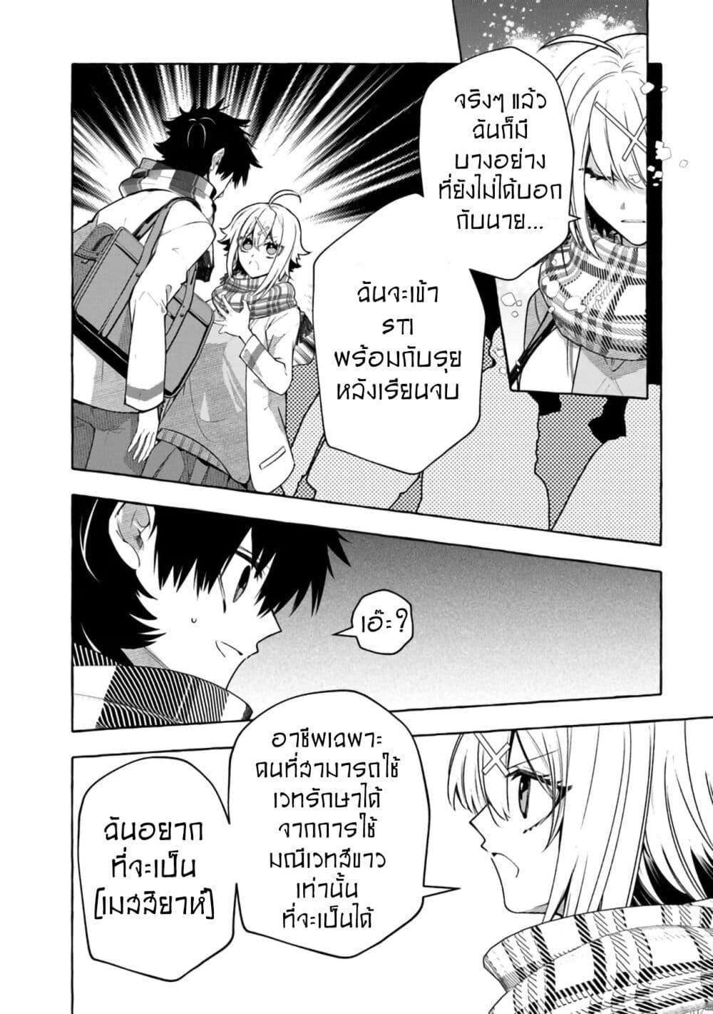 Manga-lc-com อ่านมังงะ อ่านการ์ตูน ออนไลน์ ฟรี Kinzoku Slime wo Taoshi Makutta Ore ga “Kurokou no Ou” to Yobareru Made ตอนที่ 1 2 3 4 5 6 7 8 9 10 11 12 13 14 ฟรี ไม่มีโฆษณา Manga-lc - อ่าน มังงะ อ่าน การ์ตูน ออนไลน์ อ่านมังงะ ฟรี