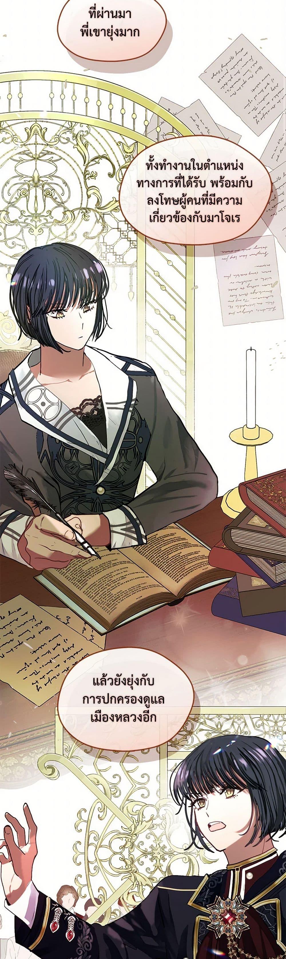 Manga-lc-com อ่านมังงะ อ่านการ์ตูน ออนไลน์ ฟรี Devoted to Diamond ตอนที่ 1 2 3 4 5 6 7 8 9 10 11 12 13 14 ฟรี ไม่มีโฆษณา Manga-lc - อ่าน มังงะ อ่าน การ์ตูน ออนไลน์ อ่านมังงะ ฟรี