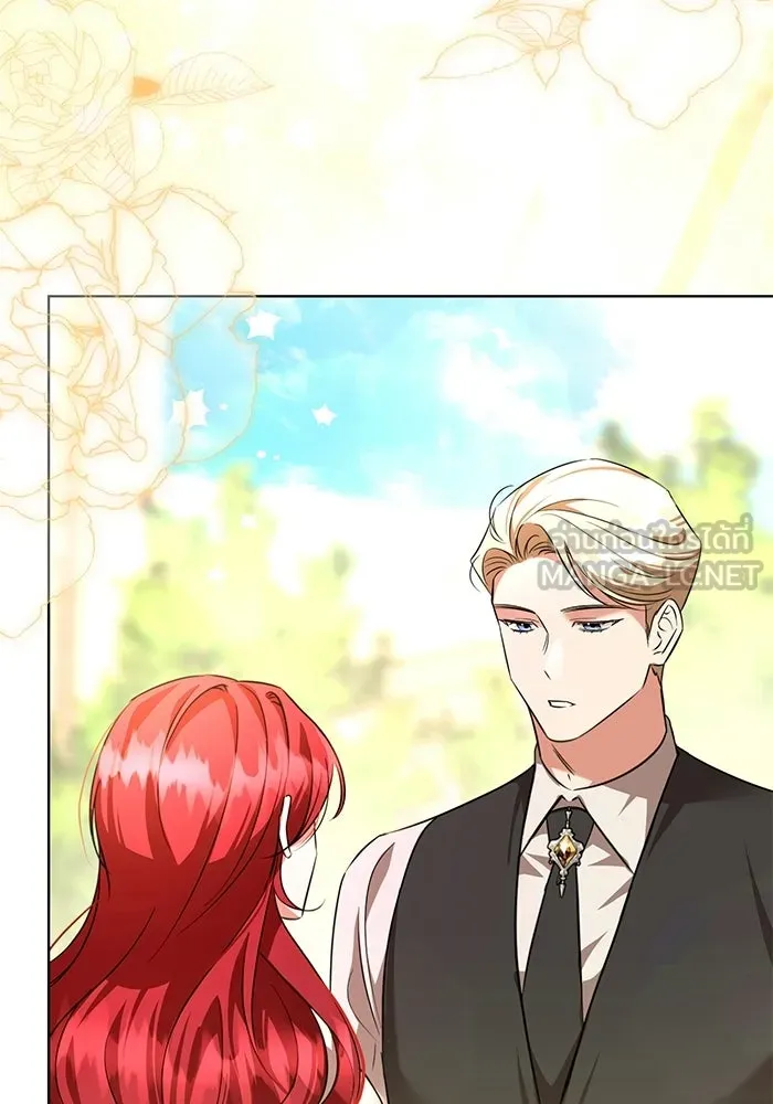 แด่ดยุกผู้สมบูรณ์แบบ ตอนที่ 7 รูปที่ 75