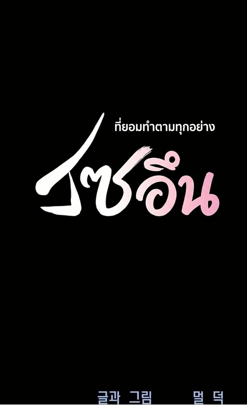 Doujin-Lc- อ่าน โดจิน มังฮวา เกาหลี ญี่ปุ่น จีน แปลไทย Soeun ตอนที่ 1 2 3 4 5 6 7 8 9 10 11 12 13 14 ฟรี ไม่มีโฆษณา อ่าน โดจิน Manhwa เกาหลี ญี่ปุ่น จีน เรามีครบ คัดมาให้เน้นๆ โดจิน 18+ รับประกันความฟินโดย  Doujin Lc