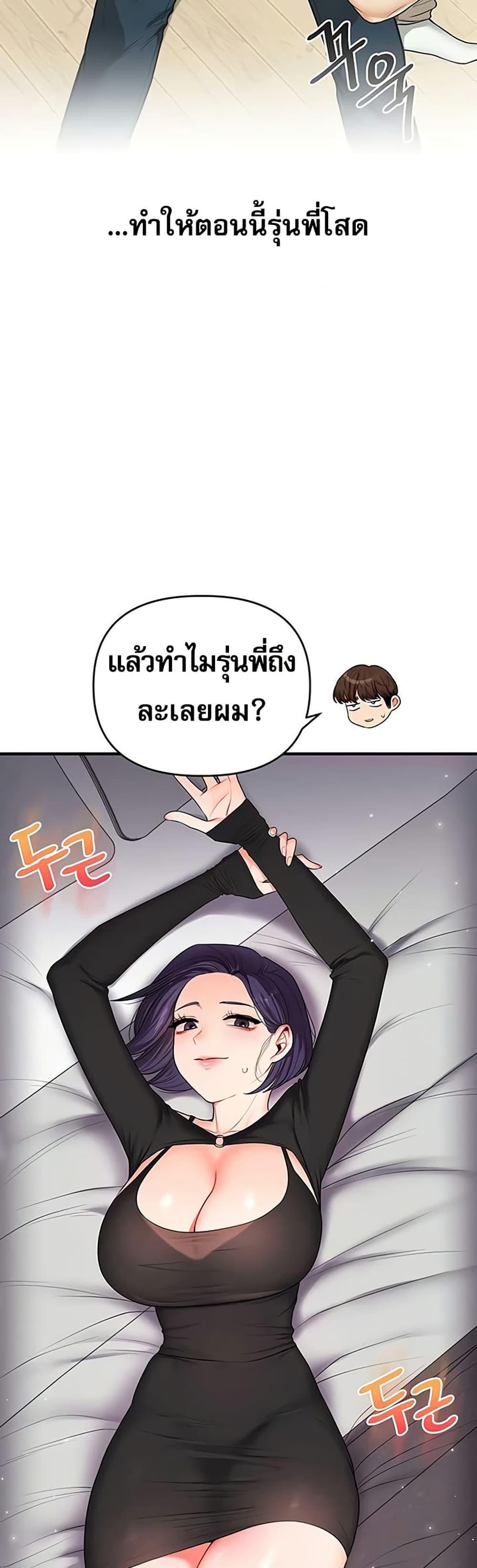 Doujin-Lc- อ่าน โดจิน มังฮวา เกาหลี ญี่ปุ่น จีน แปลไทย Relationship Reversal ตอนที่ 1 2 3 4 5 6 7 8 9 10 11 12 13 14 ฟรี ไม่มีโฆษณา อ่าน โดจิน Manhwa เกาหลี ญี่ปุ่น จีน เรามีครบ คัดมาให้เน้นๆ โดจิน 18+ รับประกันความฟินโดย  Doujin Lc