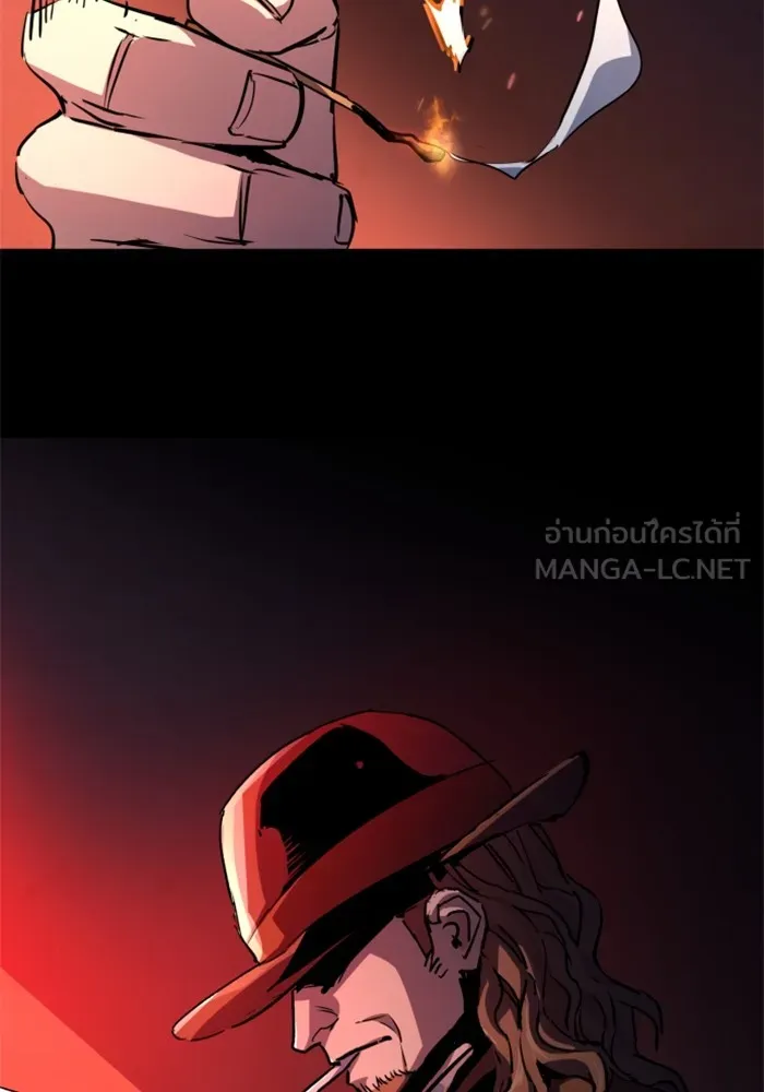 พี่ชายสายบอดี้การ์ด ตอนที่ 187 รูปที่ 72