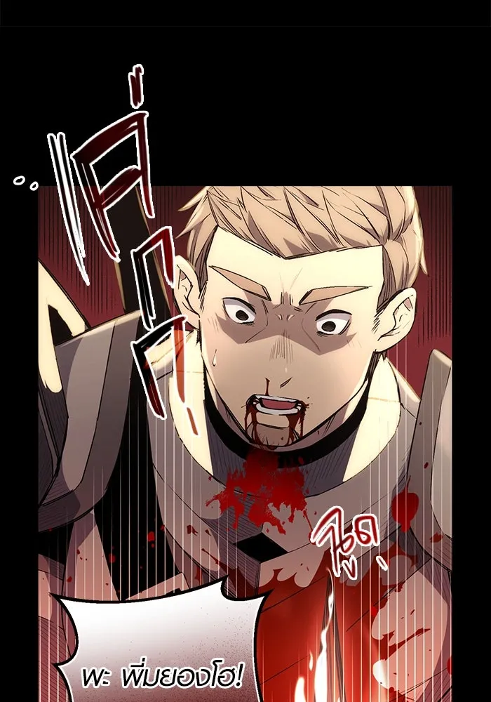 พลิกชะตาคว้าไอเทมระดับเทพ ตอนที่ 2 รูปที่ 202