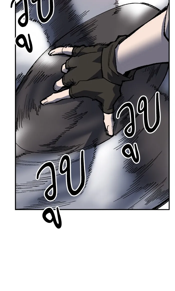 ยอดคนเลเวลทะลุ ตอนที่ 32 ไล่ล่า (3) รูปที่ 146