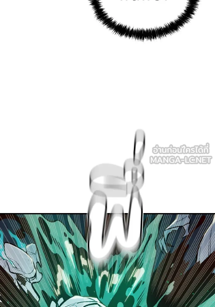 The Lone Necromancer ตอนที่ 54 รูปที่ 15
