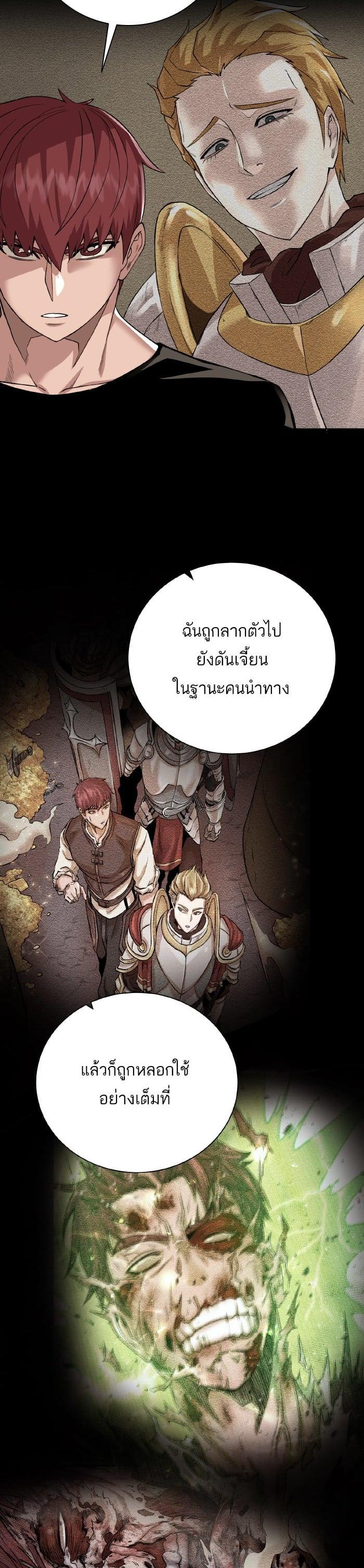Manga-lc-com อ่านมังงะ อ่านการ์ตูน ออนไลน์ ฟรี Dungeons and Artifacts ตอนที่ 1 2 3 4 5 6 7 8 9 10 11 12 13 14 ฟรี ไม่มีโฆษณา Manga-lc - อ่าน มังงะ อ่าน การ์ตูน ออนไลน์ อ่านมังงะ ฟรี